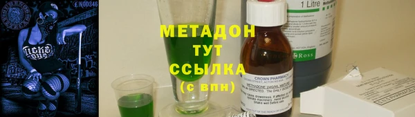 mix Бугульма